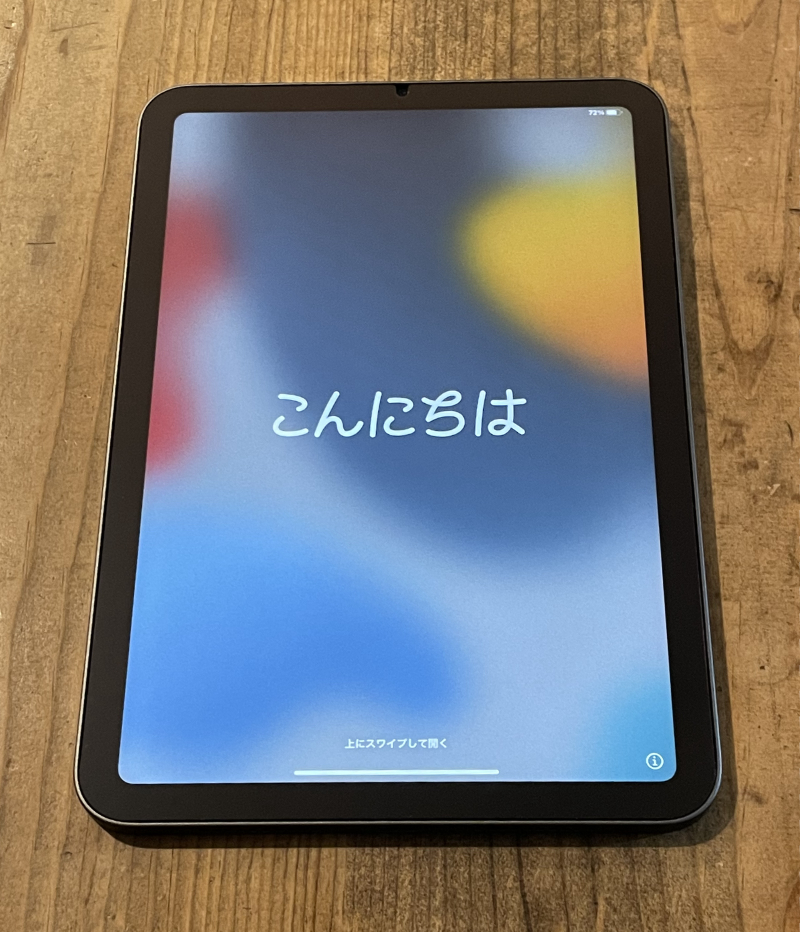 iPad mini6のディスプレイ
Touch IDが本体上部に移動したのことで画面の大型化を実現