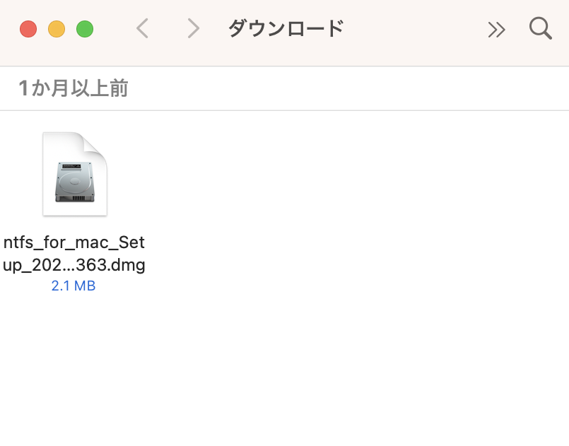 EaseUS NTFS For Macのインストーラー